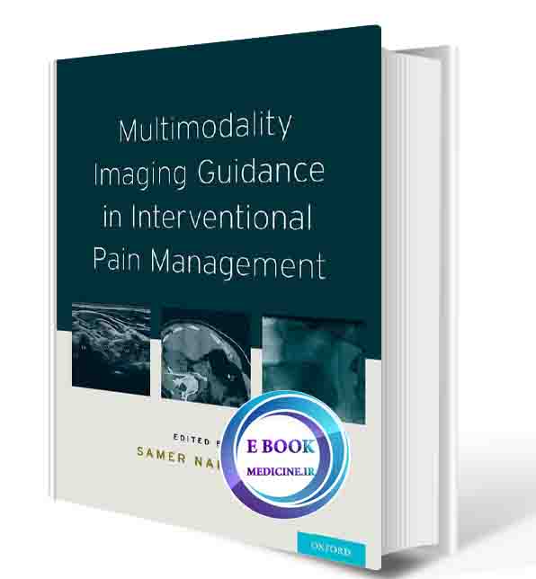 دانلود کتاب Multimodality Imaging Guidance in Interventional Pain Management Illustrated Edition 2017 (ORIGINAL PDF)